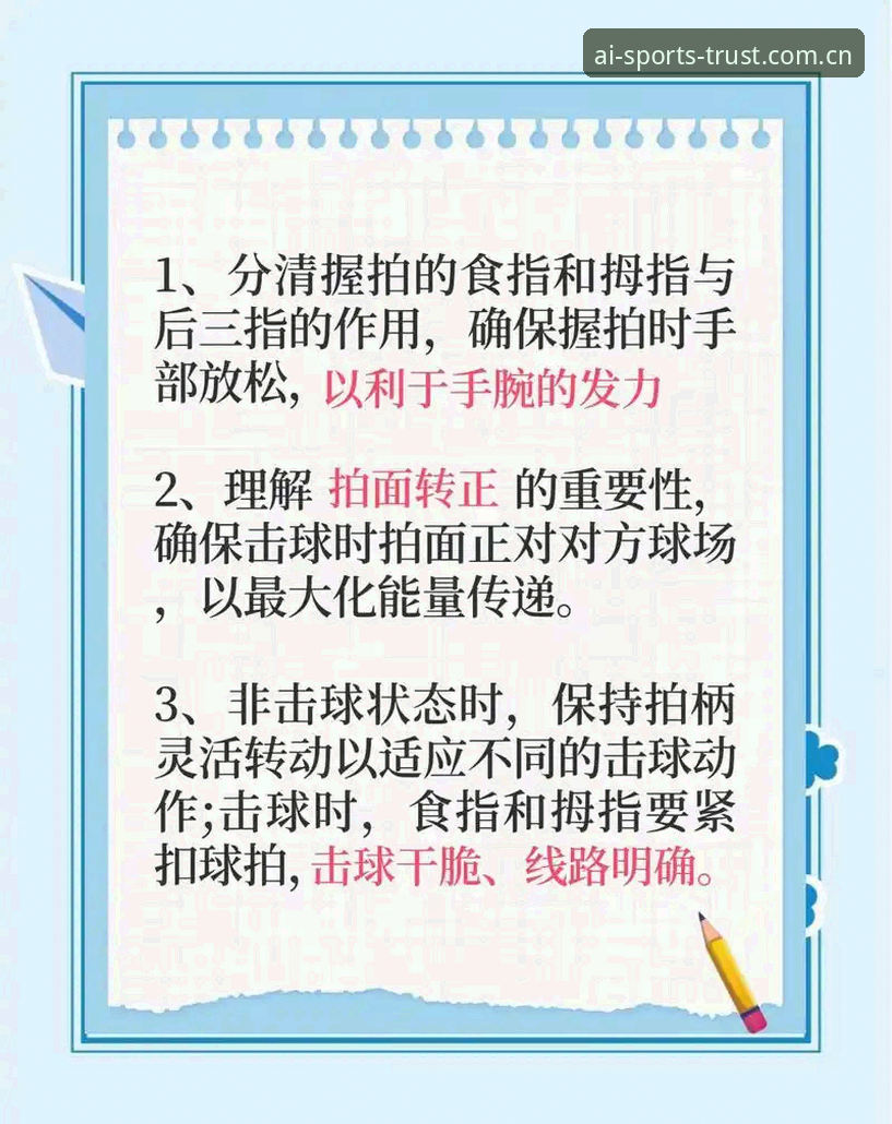 爱体育实用体验：从官方入口到功能深扒，这些技巧让你用得更顺手