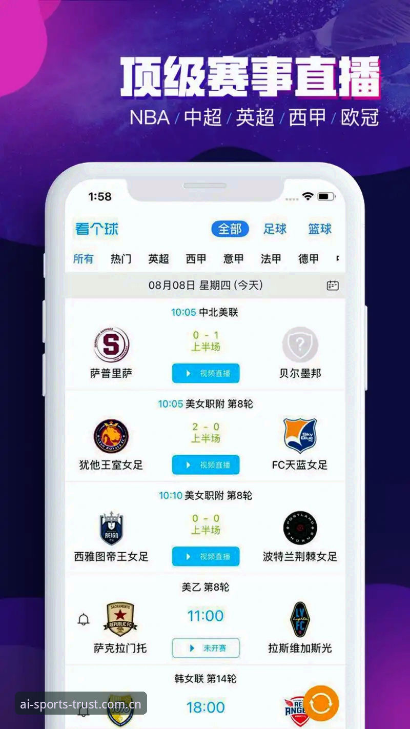 爱体育APP下载 爱体育官方正版入口完整指南:从ATY体育注册下载到最新版使用体验