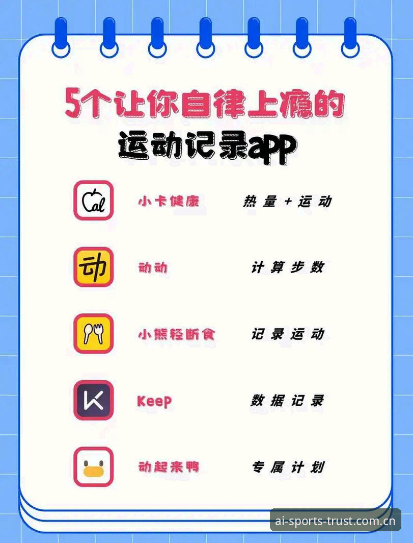 爱体育靠谱吗 爱体育平台靠谱吗?用户实测后的实用操作指南